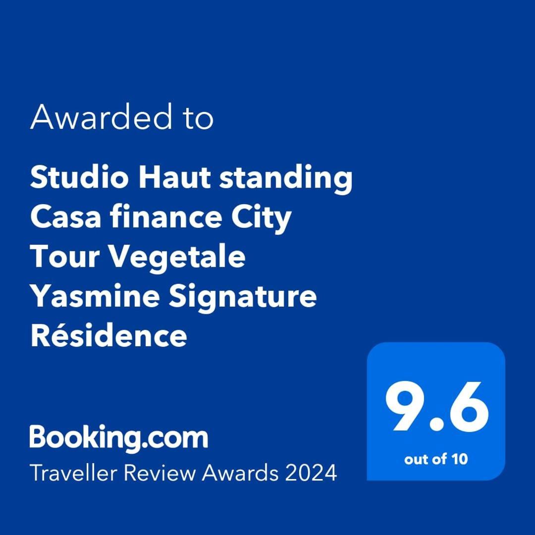 Magnifique Appartement Casa Finance City Καζαμπλάνκα Εξωτερικό φωτογραφία